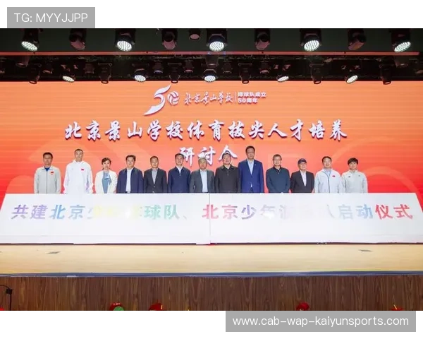 体育教育标准化助力行业规范发展与人才培养