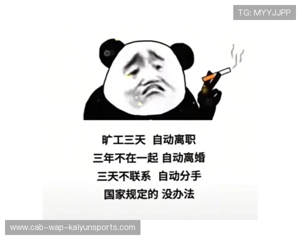 大王转型三分手，网友惊呼不可思议